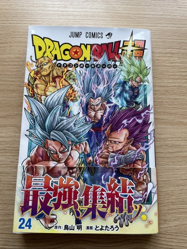 Dragon ball super - ball,