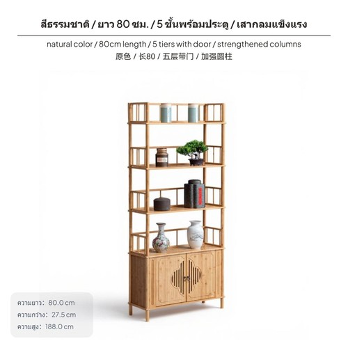 Modern chinese style - chinese, four