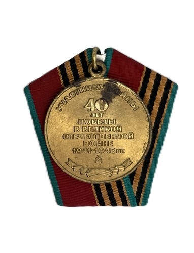 Soviet russian wwii veteran - soviet,