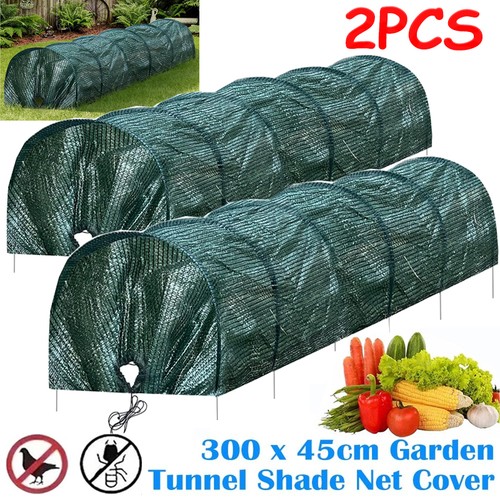 300cm garden grow - 2x,