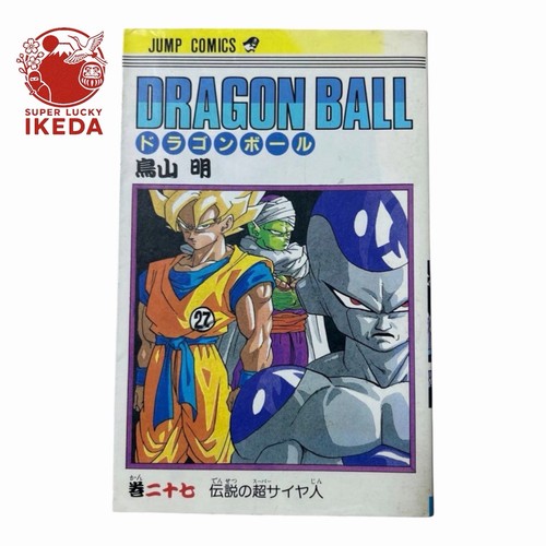 Dragon ball vol 1991 - dragon,