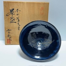 Rare Japanese Tea Ceremony