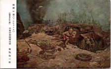 WWII Japan War Postcard  Road of Smoke,Corregidor by Genichiro Inokuma 1942＃4030