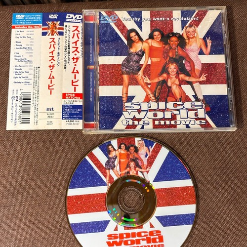 Spice girls world the - spice,