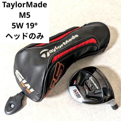 Taylormade titanium 5w - m5,