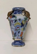 Antique 19th Century Mason's