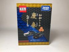 TOMY TOMICA NISSAN SKYLINE