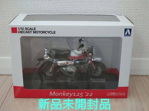 Honda monkey 125 - honda,