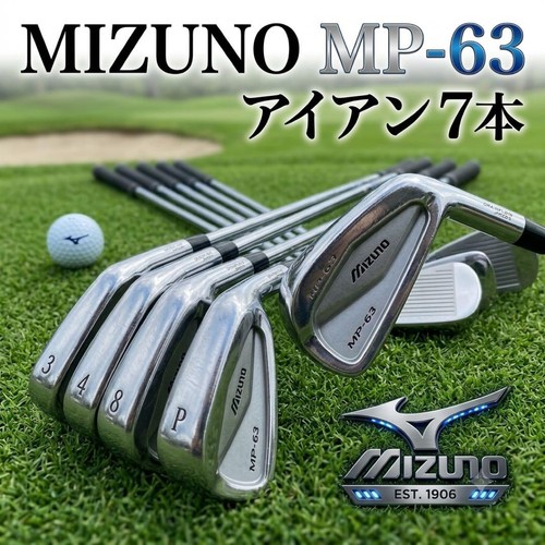 Mizuno 7 irons - mp-63,