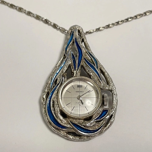 Seiko pocket watch - seiko,