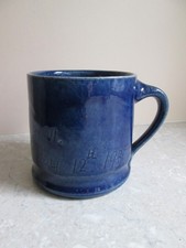 VINTAGE WELSH POTTERY EWENNY MUG - KING GEORGE CORONATION 1937