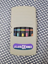 Yoshiharu MRG-5 Maruichi