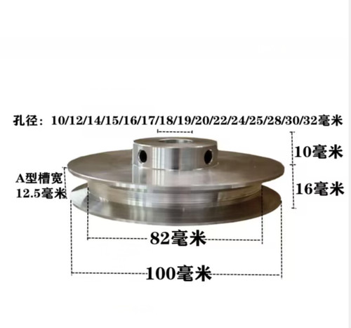 Motor belt drive wheel - motor,