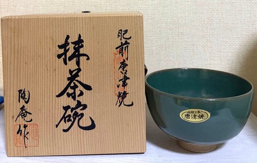 Hizen karatsu ware - karatsu, japanese