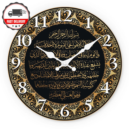 Retro islamic calligraphy - retro,
