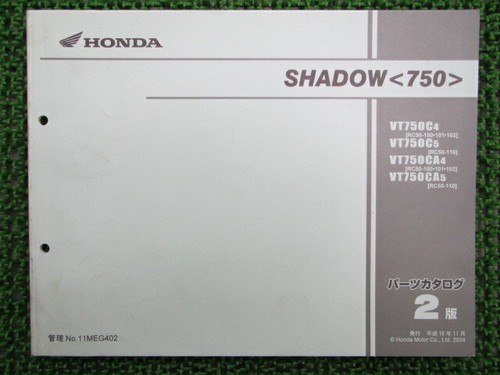 Honda genuine used motorcycle - used,