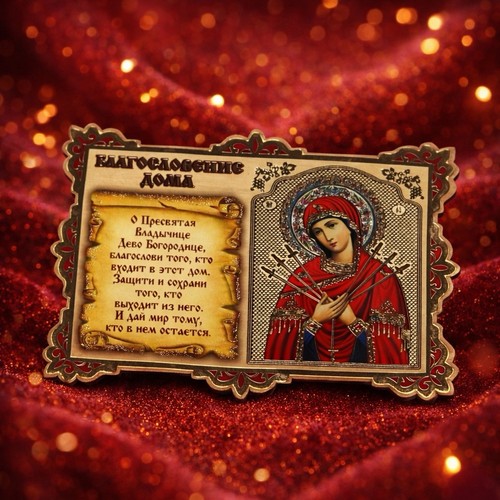 Orthodox wooden icon - orthodox,