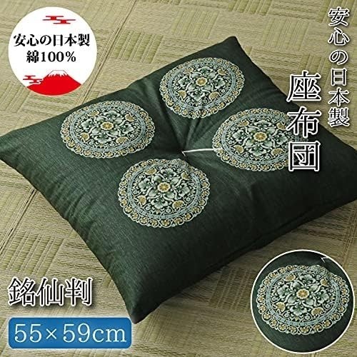 Zabuton japanese floor cushion - japanese,