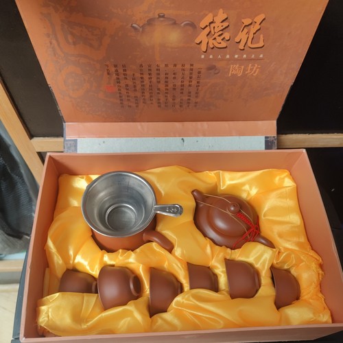 Yixing deji zisha - clay, tea