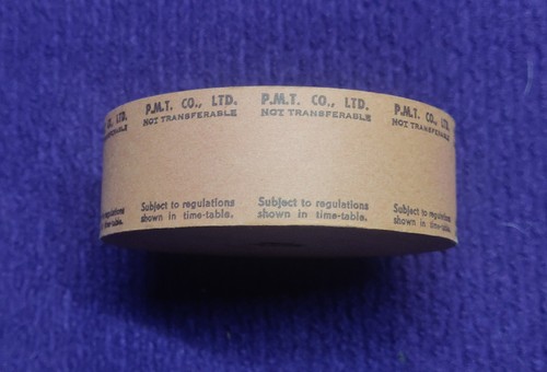 Pmt potteries motor - pmt,
