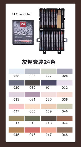 Woodless pastel pencils - woodless, 24