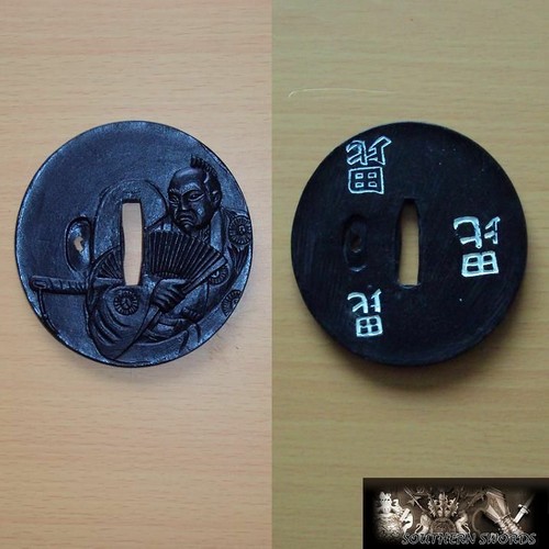 Samurai tsuba for katana - for,