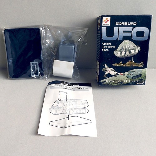 Konami ufo movie - sf, selection