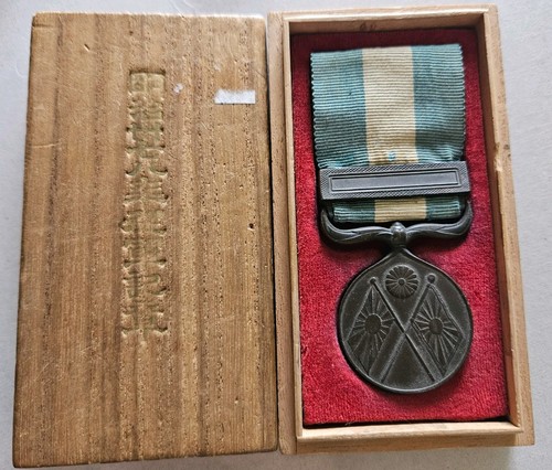 Imperial japanese - imperial,
