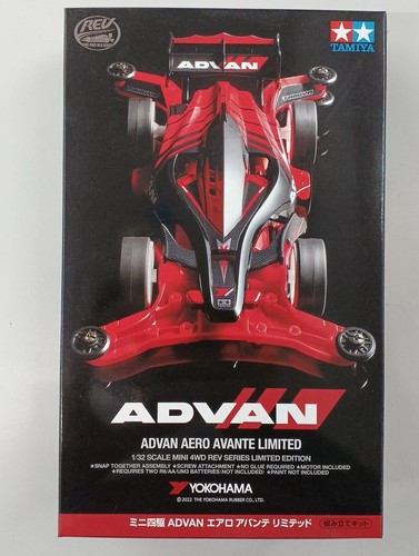 Tamiya advan aero avante - tamiya,
