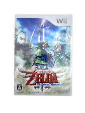 Sealed The Legend of Zelda