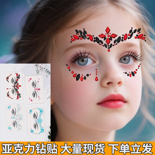Halloween adhesive face - adhesive, gems
