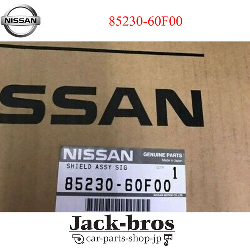 Nissan genuine oem 180sx kouki - nissan,