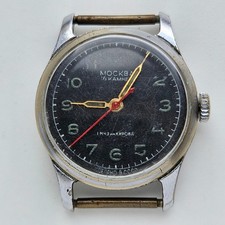 1950s POBEDA Vintage