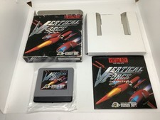 Nintendo Virtual Boy Game