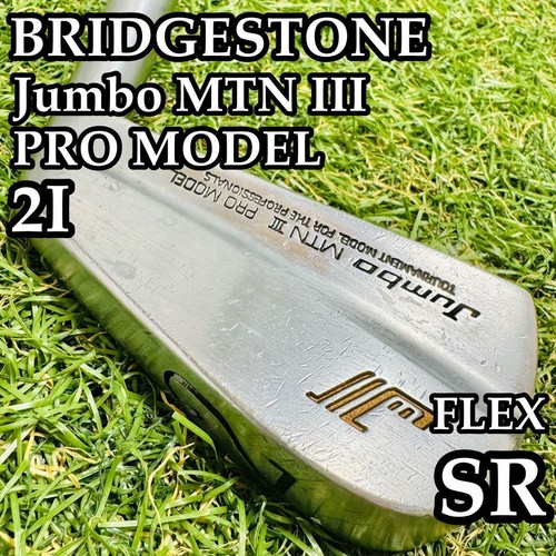 Bridgestone jumbo mtn - bridgestone, pro