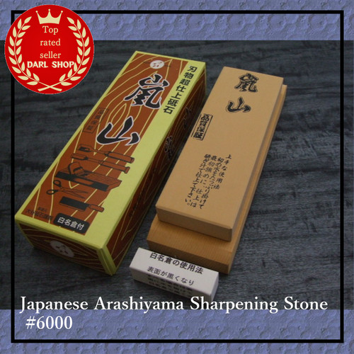 Japanese arashiyama sharpening - japanese,