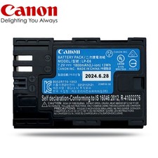 Canon LP-E6 Camera Battery -