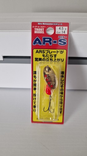 Smith size 4 5g - ar-s,