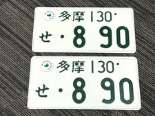 PAIR #890 Genuine Japanese