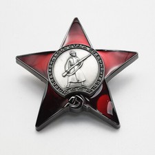 Red Star Medal WW2 CCCP Soviet