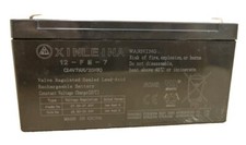 24V 7AH Rechargeable Battery