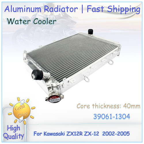Aluminium cooling radiator - cooling,