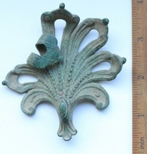Antique Bronze Brass Ornament Decoration ''Leaf''