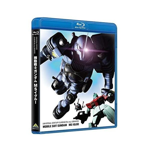 Mobile suit gundam - suit,