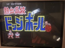 Dodgeball jamma pcb Boot