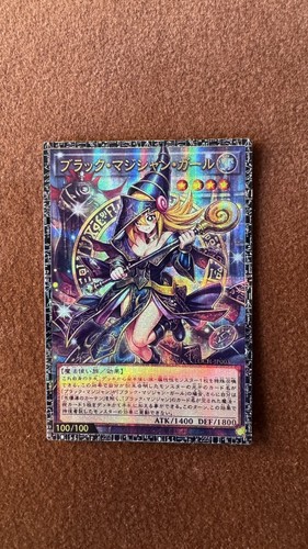 Custom art oh - art, yu-gi-oh