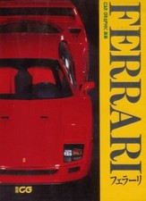 CARGRAPHIC Ferrari Collection