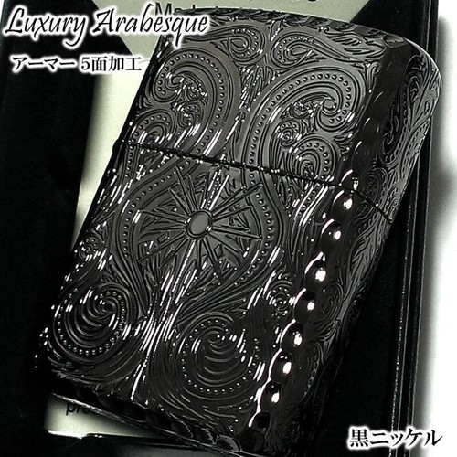 Zippo lighter luxury arabesque - zippo,