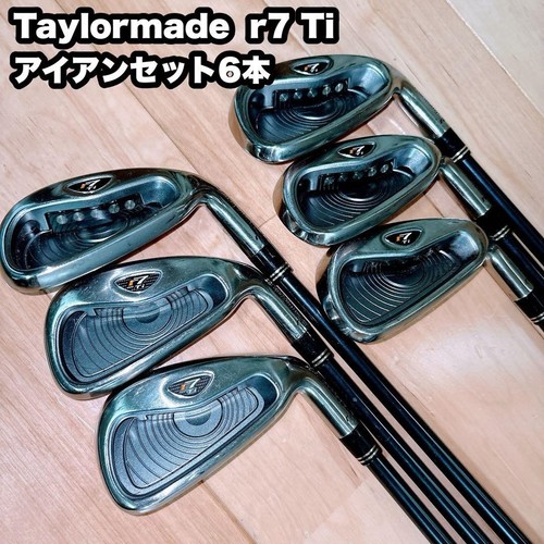 Taylormade irons - taylormade, ti