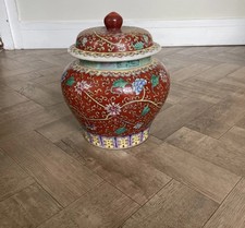 Vintage Oriental Chinese large Ginger Jar with Lid Floral Pattern hand painted